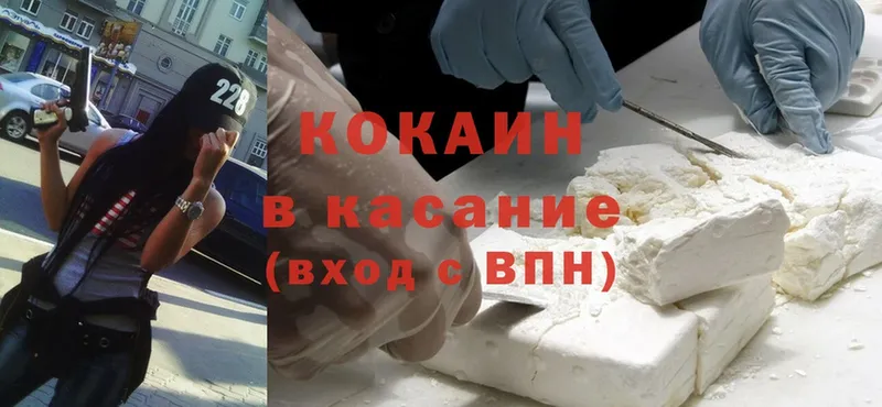 дарнет шоп  Воронеж  Cocaine Columbia 