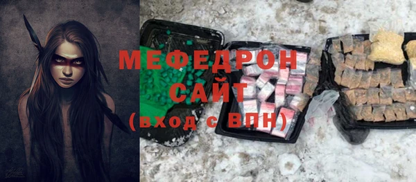 ГАЛЛЮЦИНОГЕННЫЕ ГРИБЫ Белоозёрский