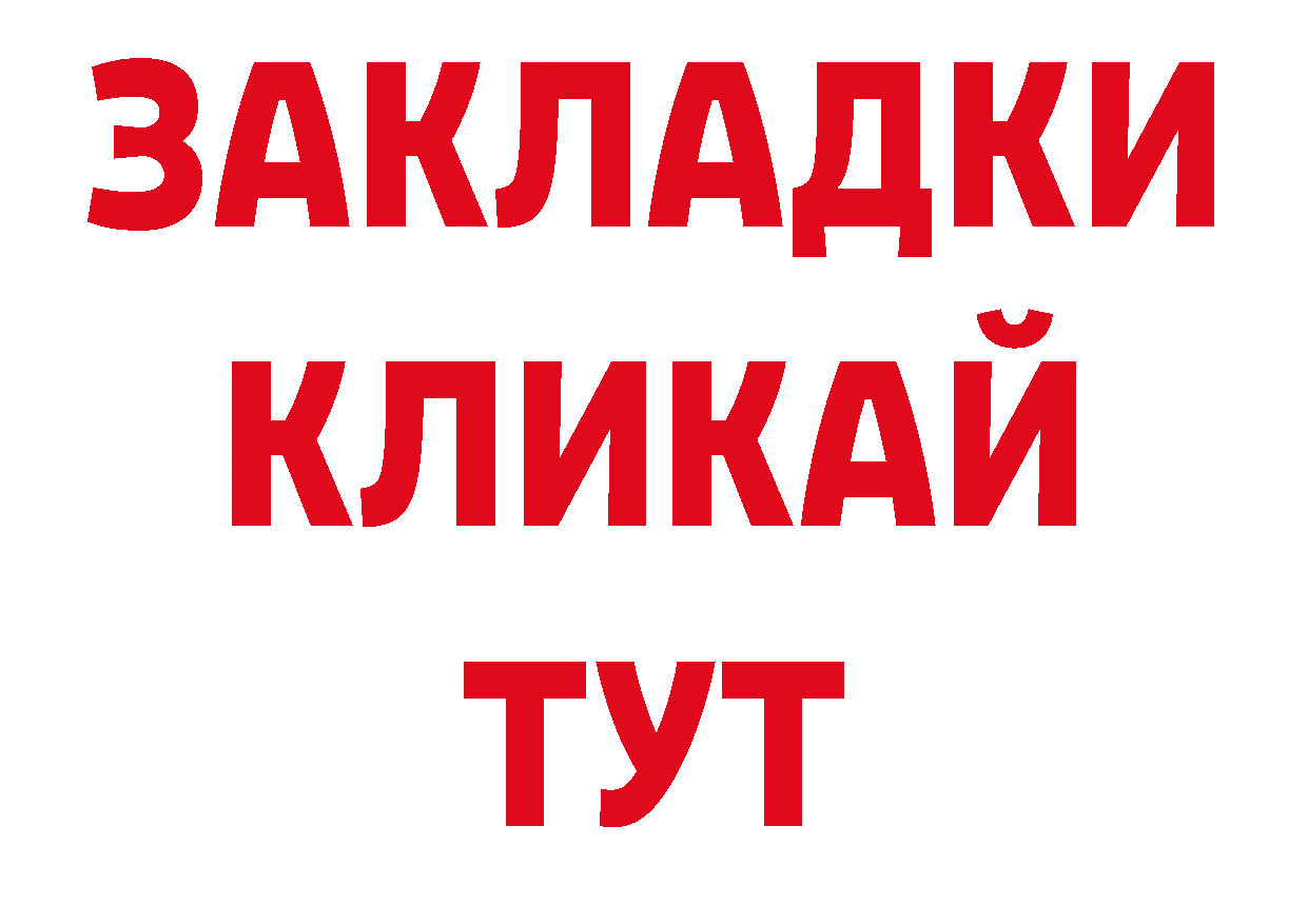 Печенье с ТГК конопля вход нарко площадка кракен Воронеж