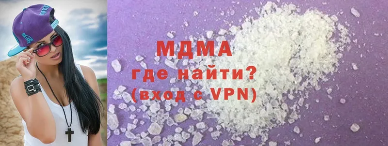 МДМА crystal  купить  сайты  Воронеж 