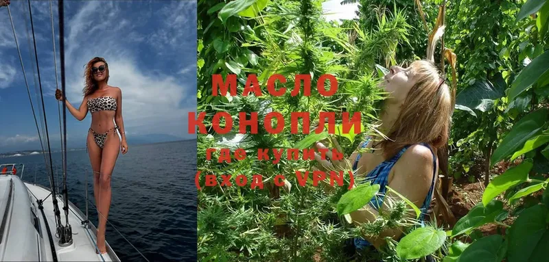 kraken   Воронеж  Дистиллят ТГК THC oil 